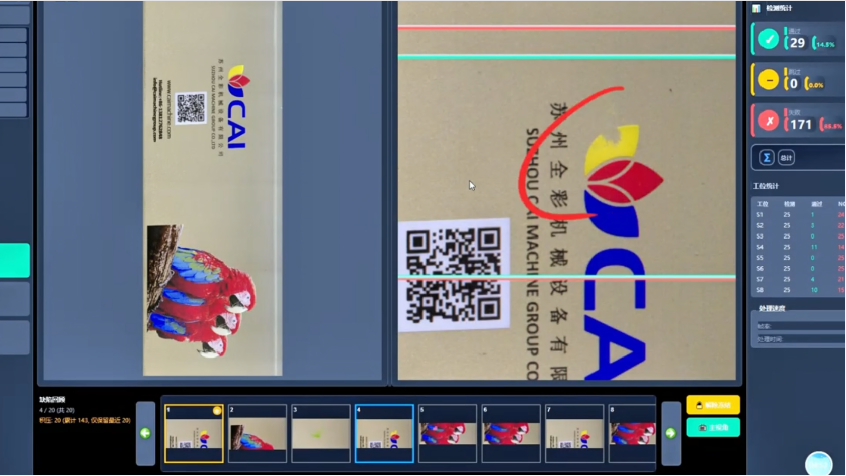 微信图片_20260427144805_1265_5