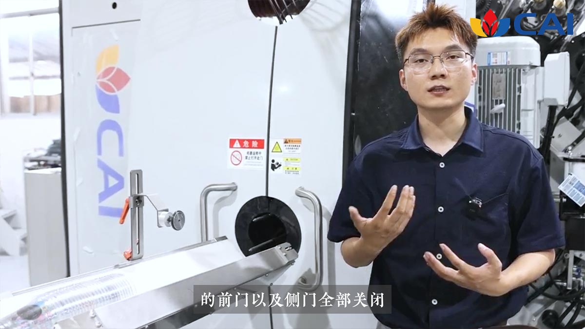 CAI Cup Printing Machine