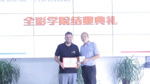 CAI-ACADEMY-