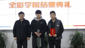CAI-ACADEMY1-