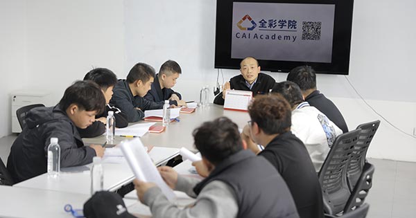 ALT="CAI-ACADEMY"