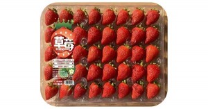 ALT="Sustainable-Packaging-Production"