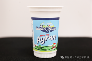 8OZ milk cup printing